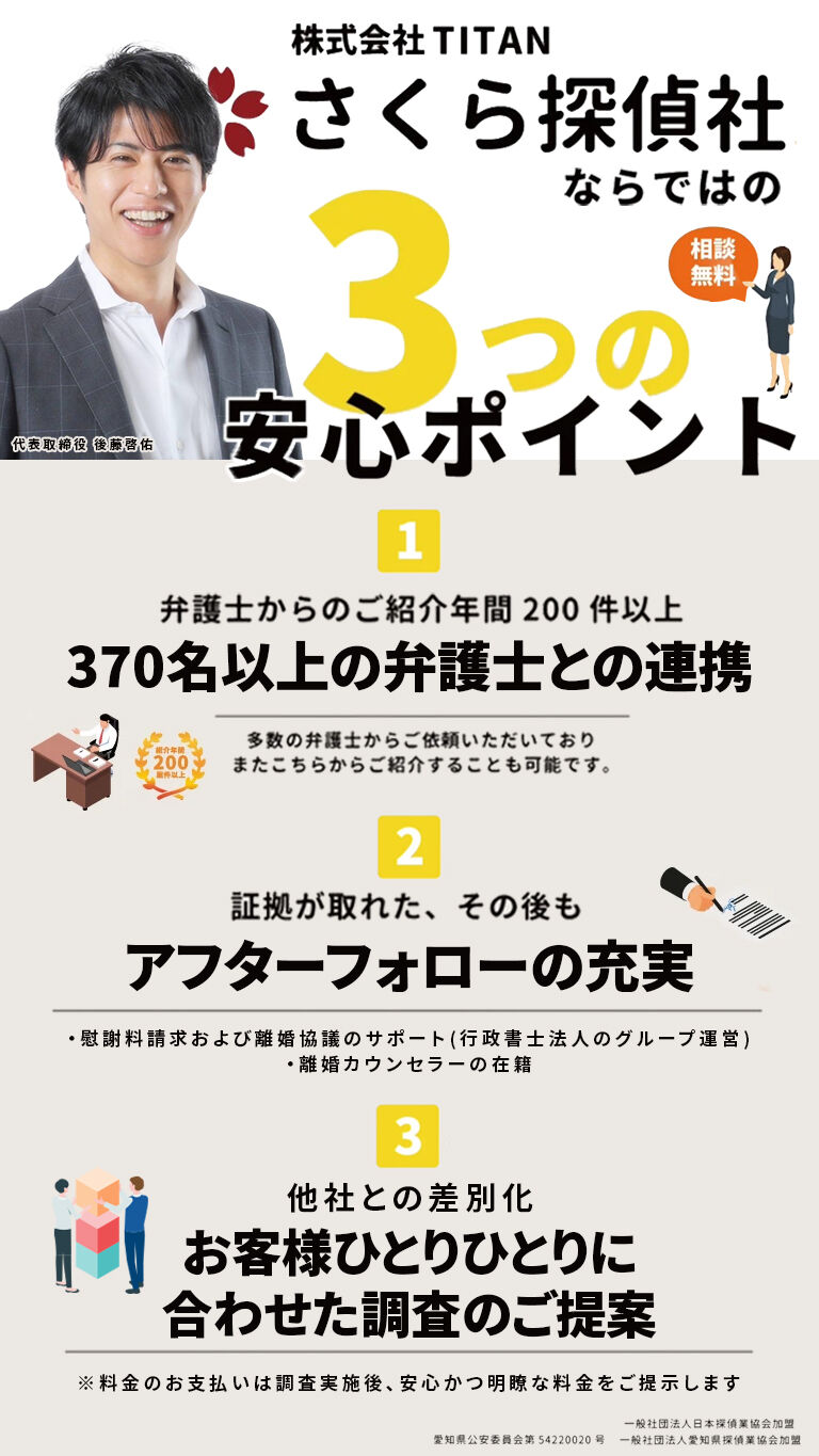 簿記2級【預金（前半）】銀行勘定調整表の前提！不一致原因6個が